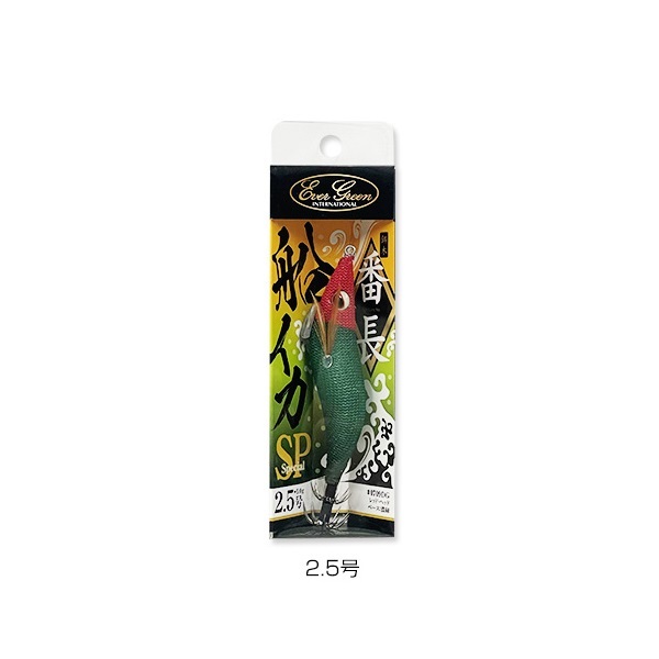 エギ番長2.5船SP